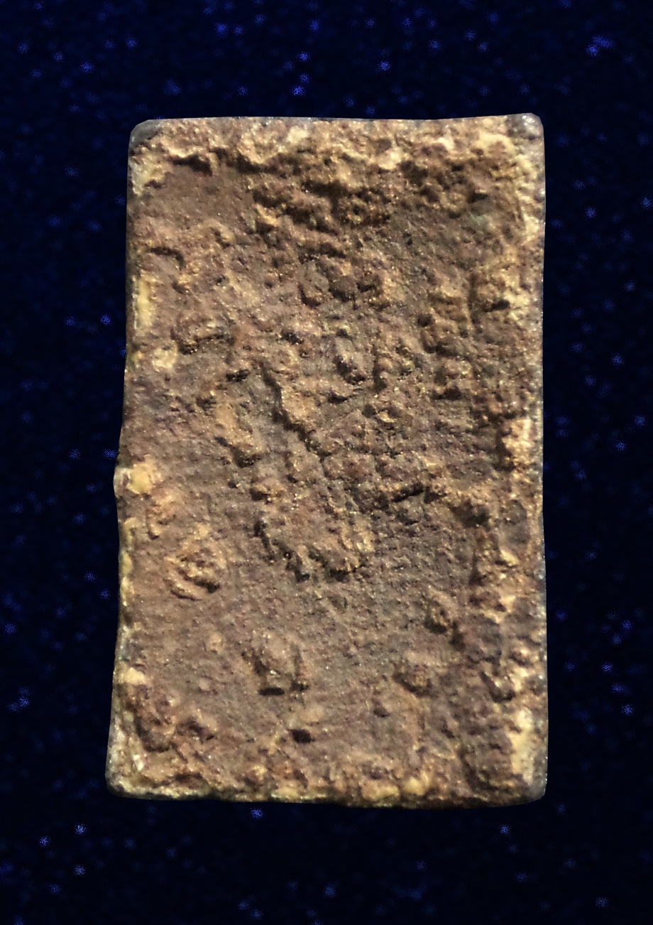 พระหลวงปู่ศุข พิมพ์ประภามณฑล