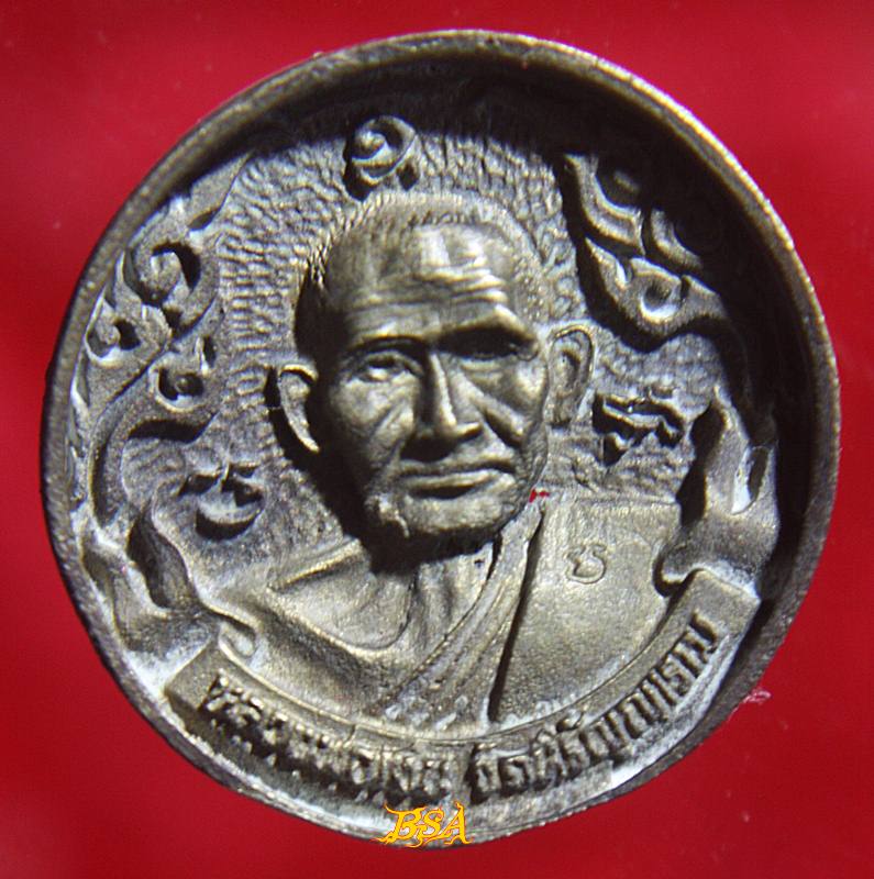 หลวงพ่อเงิน วัดบางคลาน ออกวัดคลองตางาว รุ่นร่วมใจสร้าง จ.พิจิตร พร้อมกล่องเดิมจากวัด