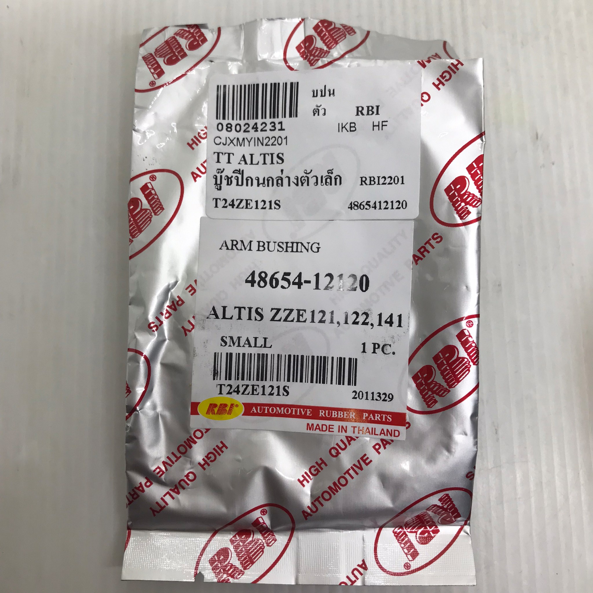 (1ตัว) บู๊ชปีกนก TOYOTA ตัวล่าง ตัวเล็ก ALTIS / ZZE121 / ZZE122 / ZZE142 ตัว ล่าง โตโยต้า อัลติส / LOWER / SMALL ARM BUSHING ยี่ห้อ RBI เบอร์ 48654-012120 / T24ZE121S