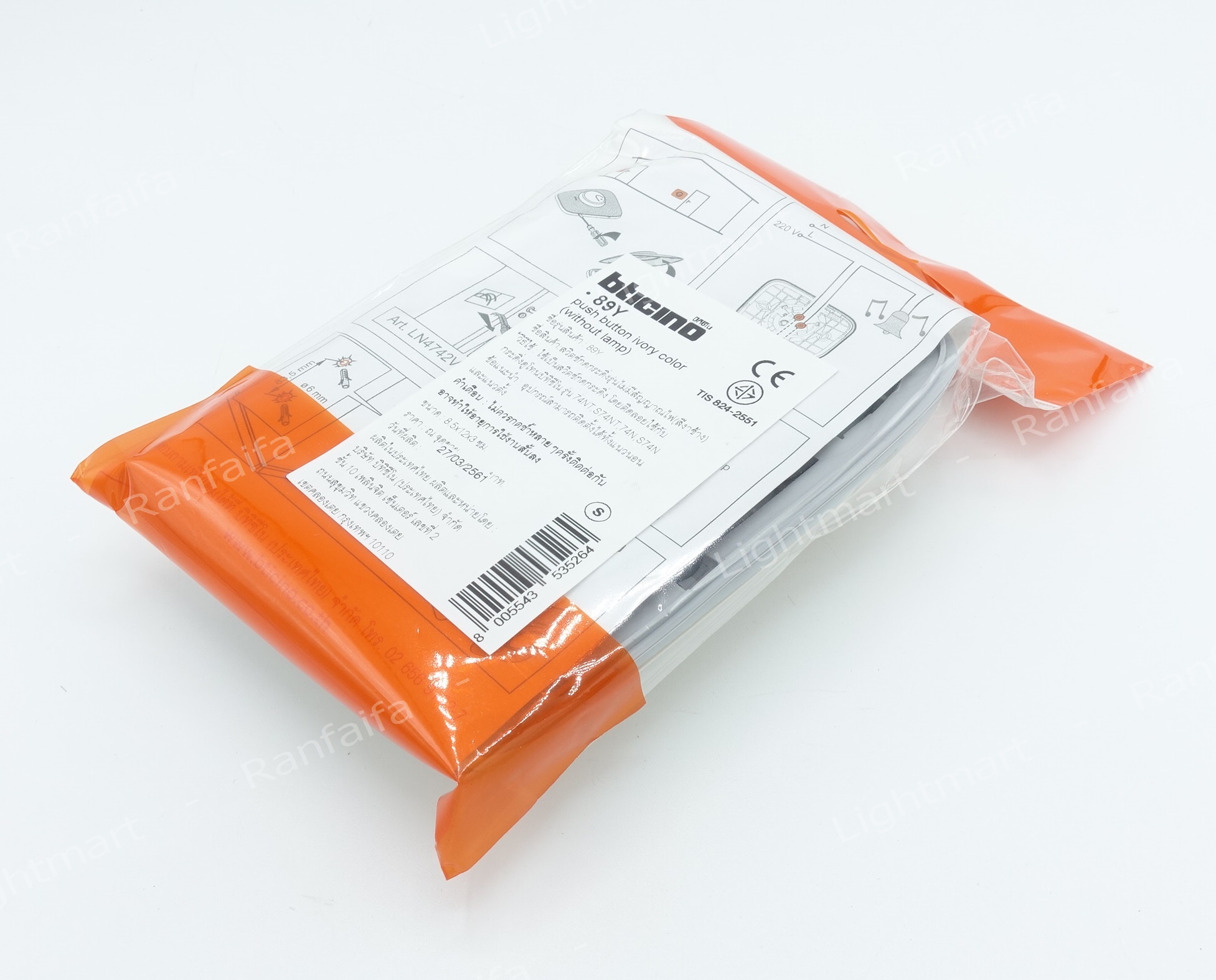 สวิทซ์กระดิ่ง Bticino สีขาว