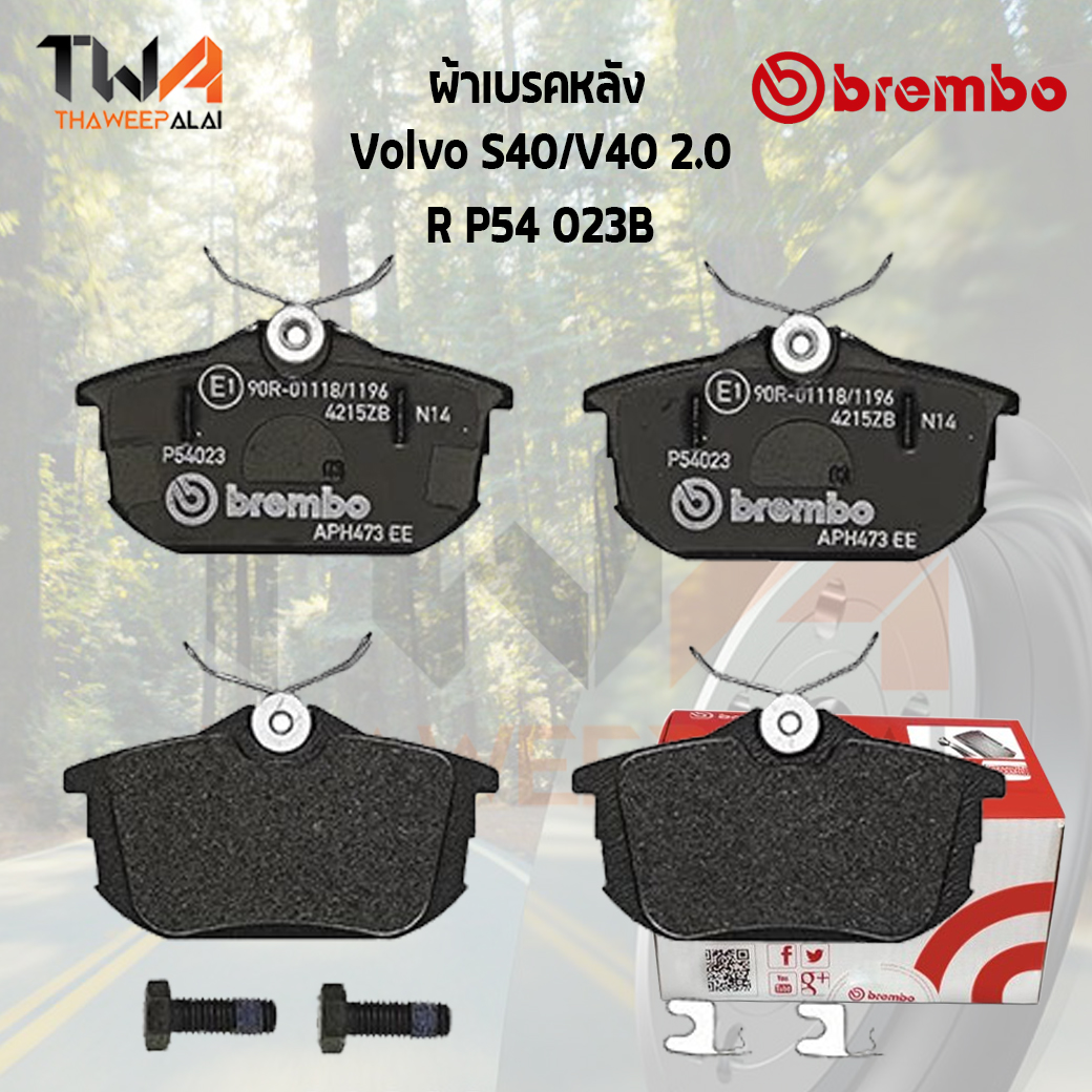 Brembo Black ผ้าเบรคหลัง Volvo S40-V40 2000 P54 023B