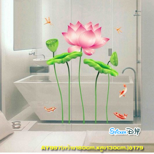Transparent wall sticker สติ๊กเกอร์ติดผนัง ดอกบัวนำโชคกะแมลงปอ "ความเจริญรุ่งเรือง" (กว้าง180cm.xสูง130cm.)