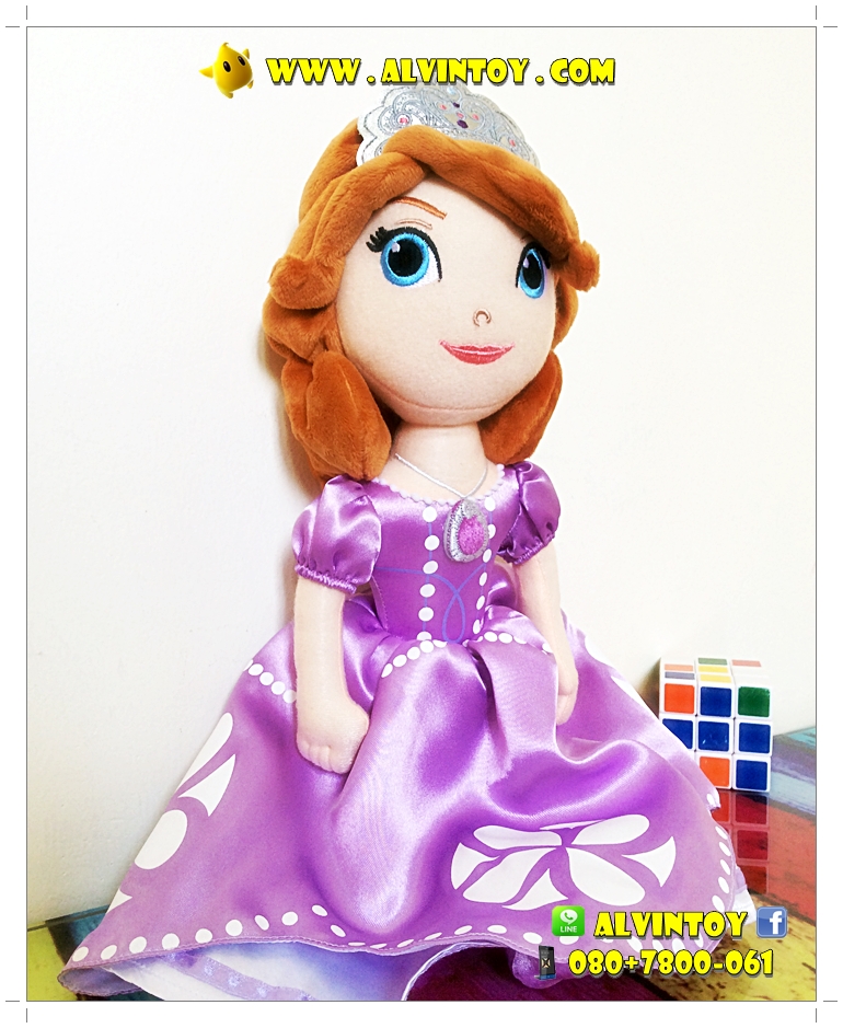 ตุ๊กตาเจ้าหญิง Sofia