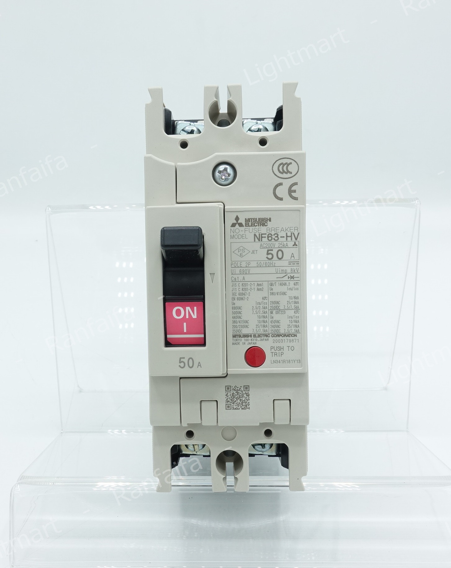 เบรกเกอร์ 2P 63HV 50A (25kA) Mitsubishi