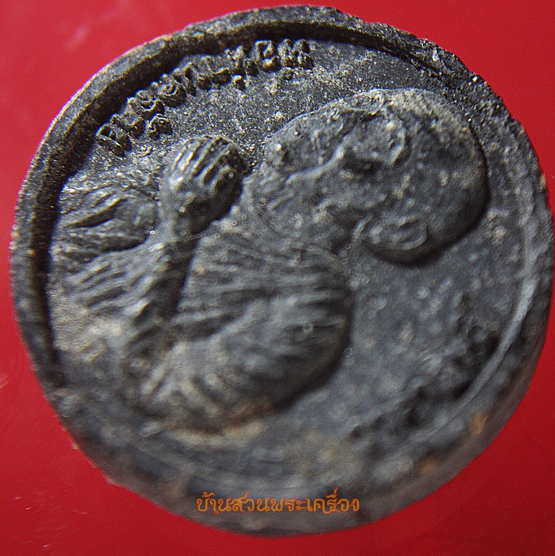 พระผง พ่อท่านคล้าย วาจาสิทธิ์ วัดหน้าพระธาตุ นครศรีธรรมราช