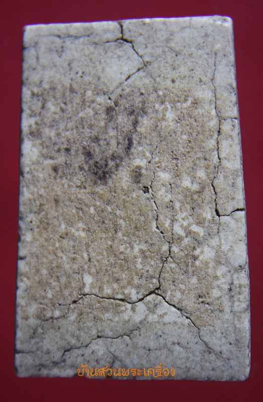 พระสมเด็จ ไกเซอร์ ไม่ทราบที่