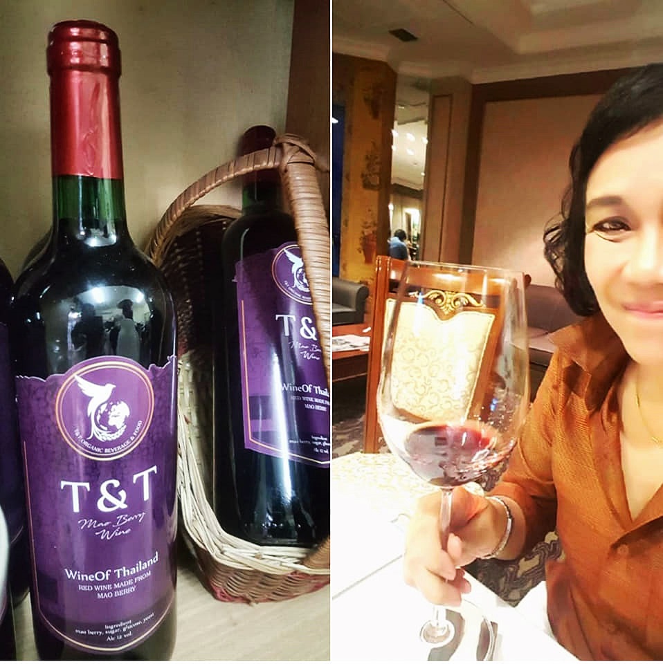 หมากเม่า GI ภูพาน แปรรูปเป็น"ไวน์"ราคาพิเศษ 2 ขวดฟรีค่าส่ง