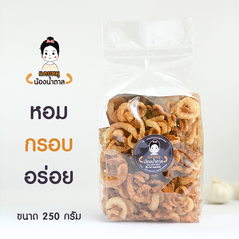 แคบหมูน้องน้ำตาล ขนาด 250 กรัม สะอาด อร่อย ทำใหม่ทุกวัน ขายปลีก-ส่ง