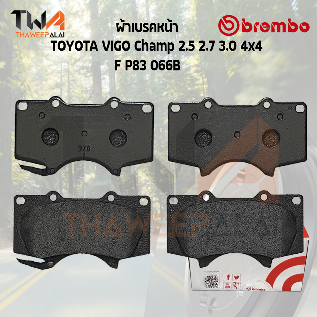 Brembo Black ผ้าเบรคหน้า (Low Metallic) TOYOTA VIGO Champ 2500 2700 3000 P83 066B