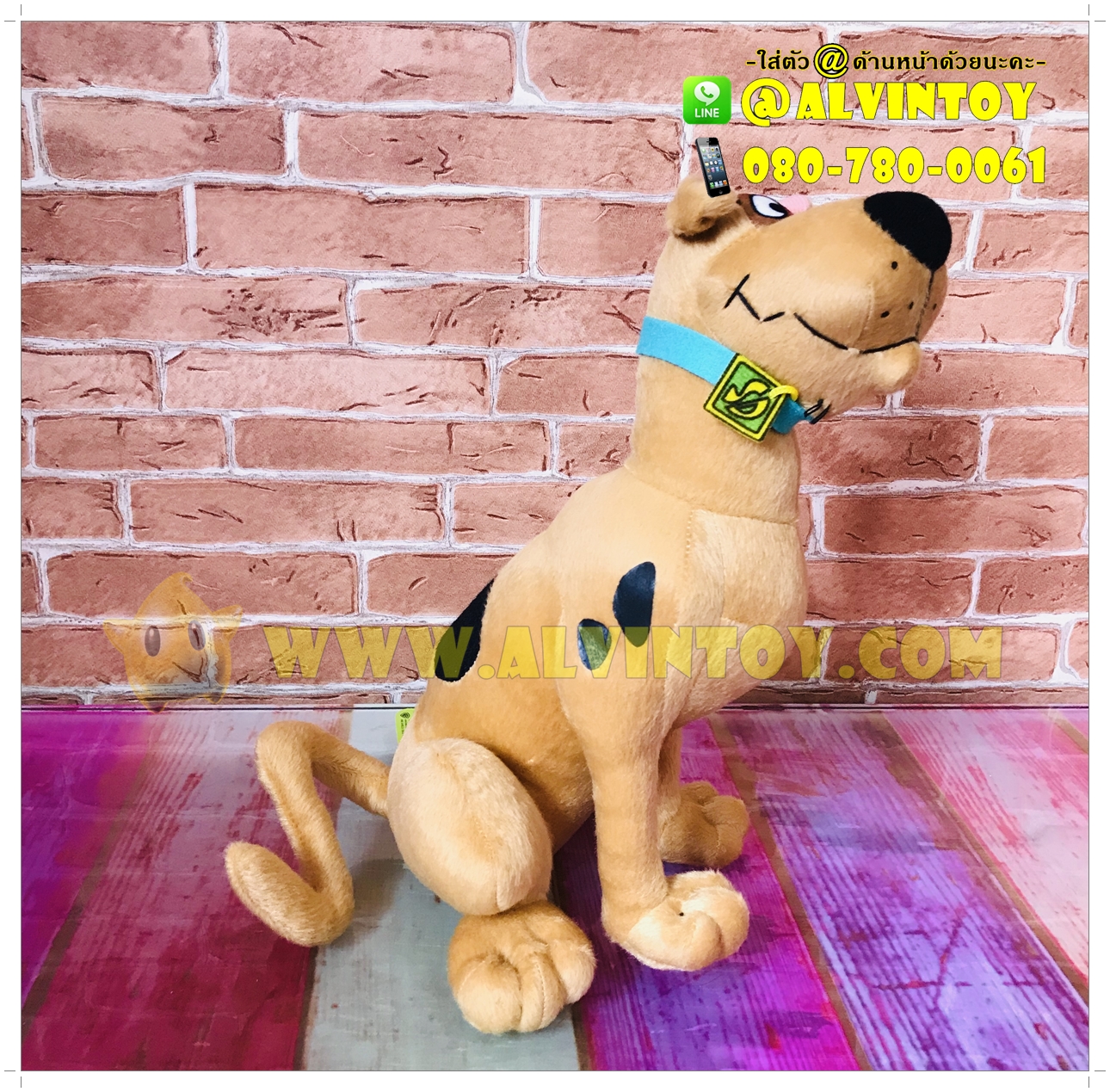ตุ๊กตาหมา Scooby Doo - สคูบี้ดู ท่านั่ง 27 cm.