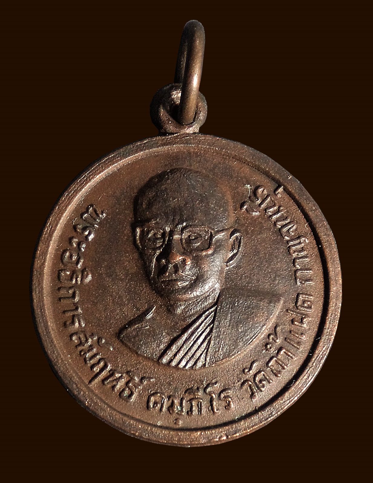 เหรียญรูปเหมือน หลวงพ่อสัมฤทธิ์ วัดถ้ำแฝด จ.กาญจนบุรี รุ่น1 ปี 2517