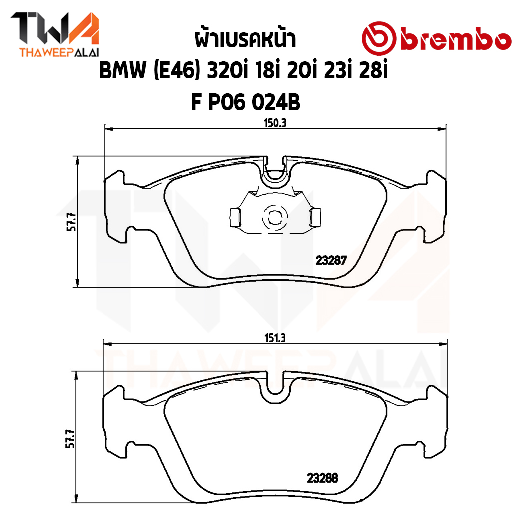 Brembo Black ผ้าเบรคหน้า BMW (E46) 320i 18i 20i 23i 28i P06 024B
