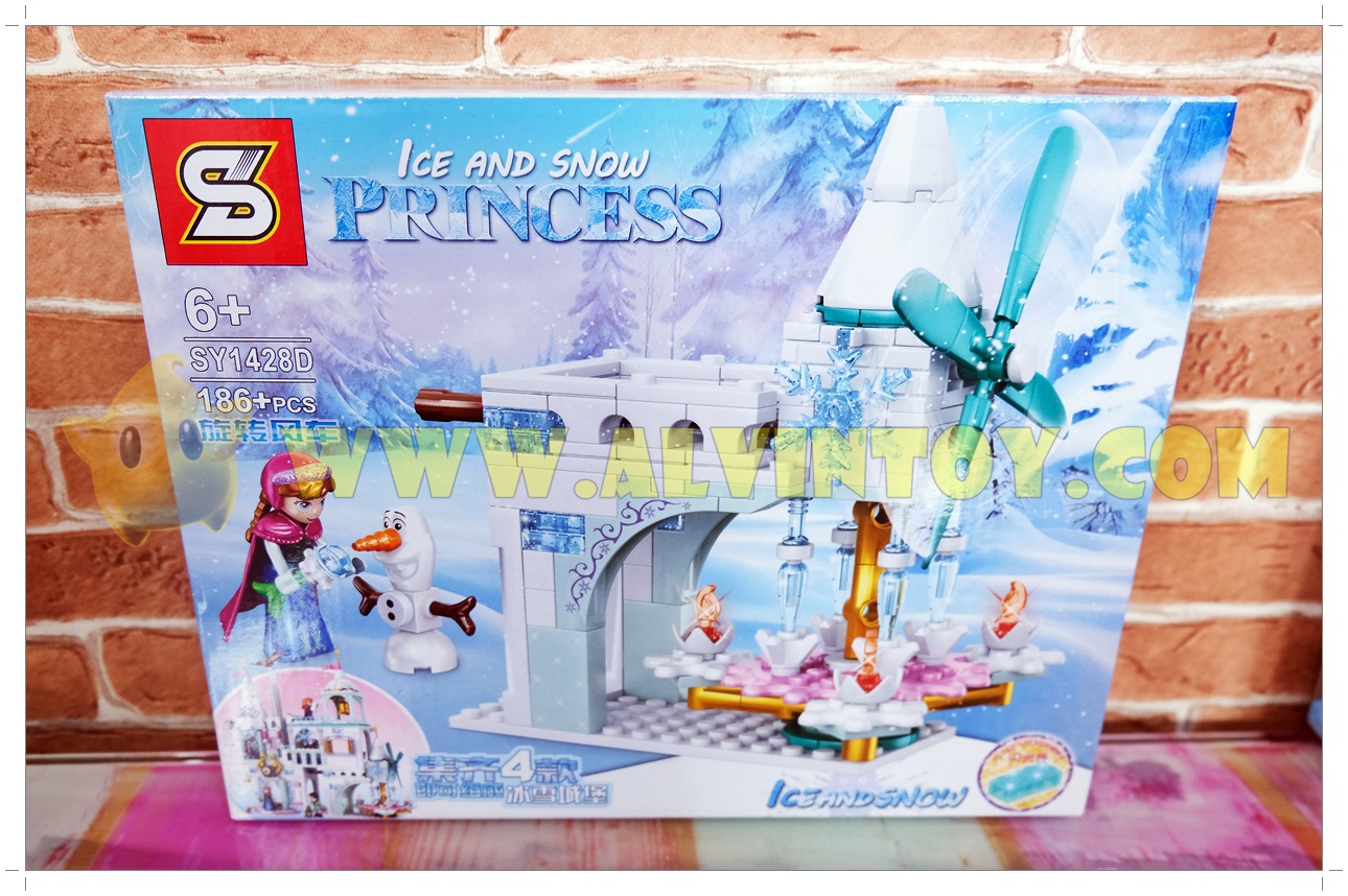 Lego Frozen - เลโก้ โฟรเซ่น ชุด 4 กล่อง