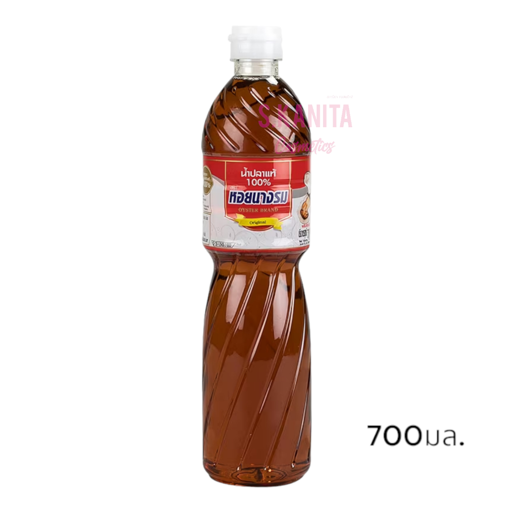 หอยนางรมน้ำปลาแท้ขวดพลาสติก 700ซีซี