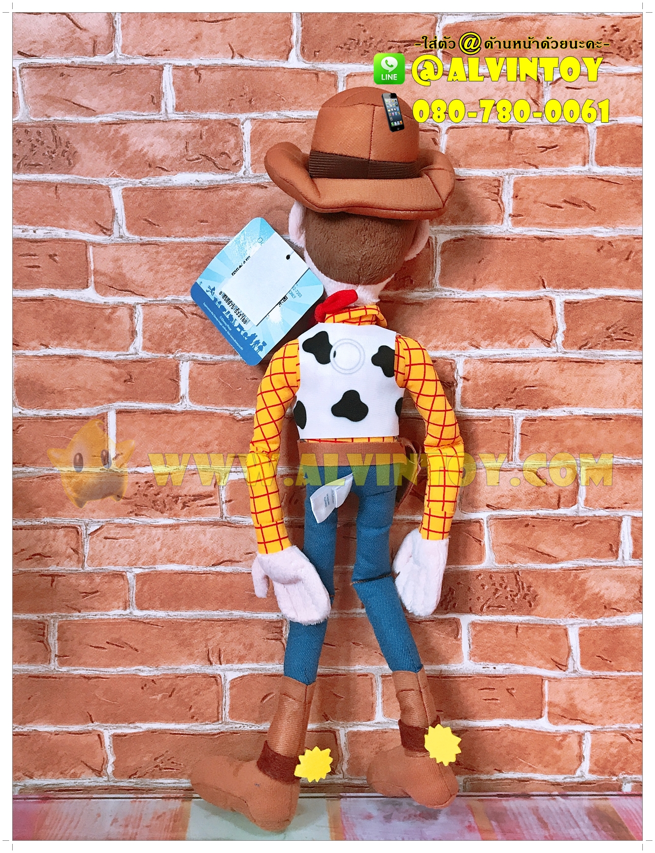 ตุ๊กตา Woody - วู๊ดดี้ 16 นิ้ว