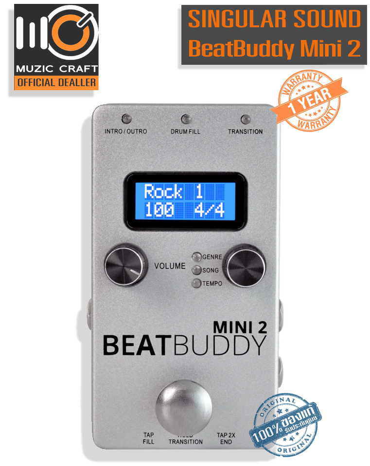 Singular Sound BeatBuddy Mini 2 *ของแท้รับประกัน 1ปี* ดรัมแมชชีน Drum Machine Pedal