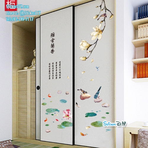 Transparent wall sticker สติ๊กเกอร์ติดผนัง ดอกบัว SK9263 (กว้าง132cm.xสูง92cm.)