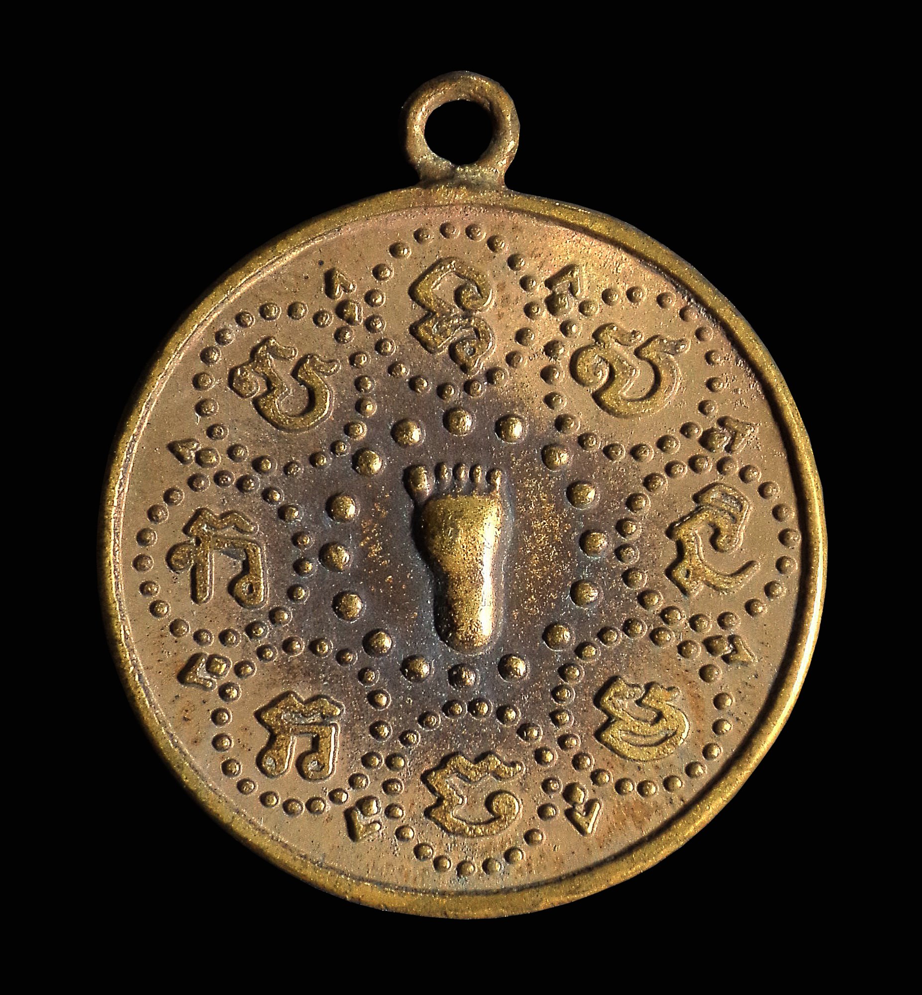 เหรียญพระพุทธบาท วัดเขาบางทราย ปลุกเสกที่วัดเทพศิรินทราวาส