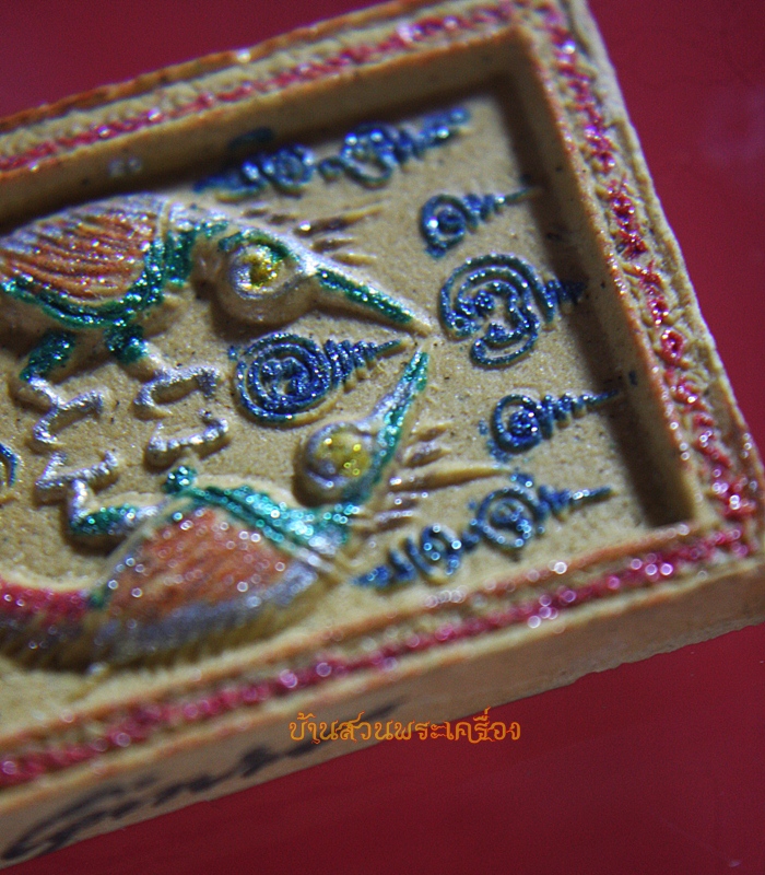 ผงเทพภมรจำแลง ครูบากฤษณะ วัดป่ามหาวัน