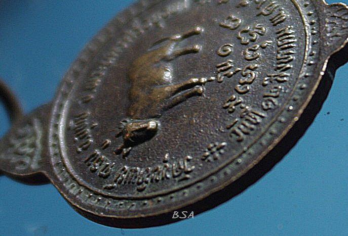 เหรียญหลวงพ่อเงินเด่น วัดขุนทิพย์ รุ่นแรก ปี 35 อยุธยา