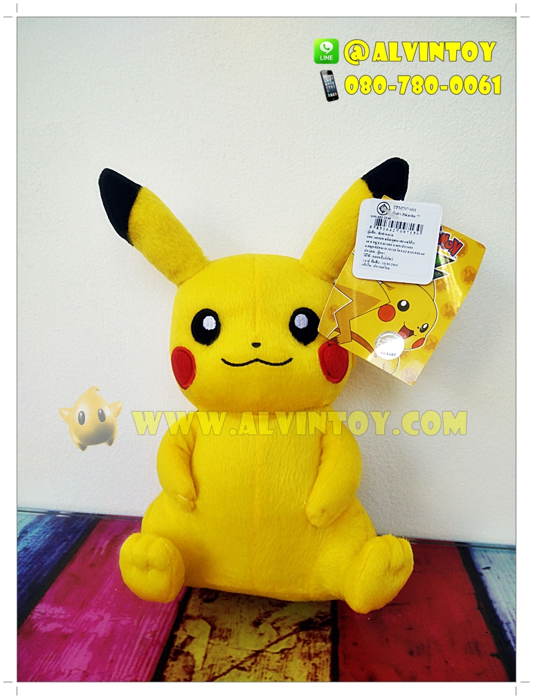 ตุ๊กตา Pikaju - ปิกาจู 7 นิ้ว