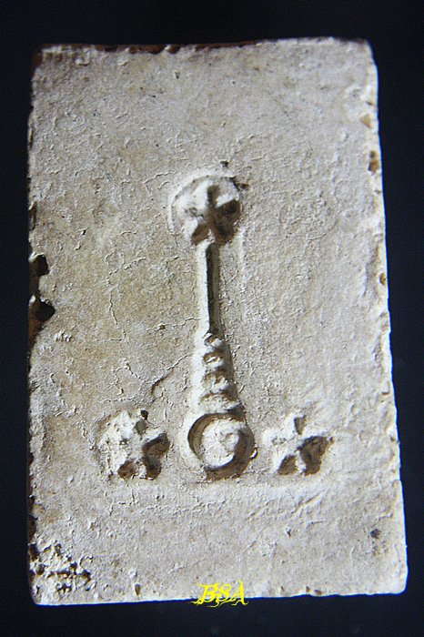 พระสมเด็จ หลังยันต์ดอกพิกุล ไม่ทราบที่