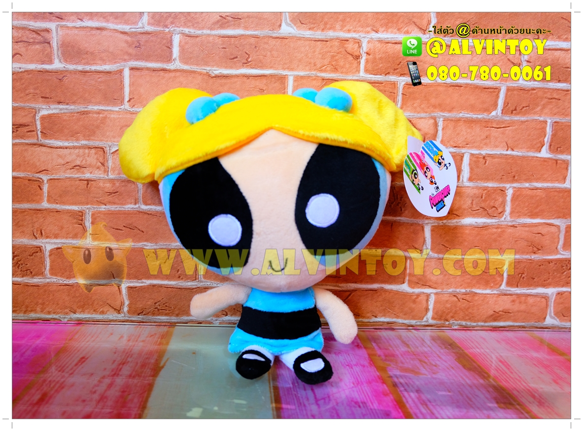 ตุ๊กตา Powerpuff Girls - Bubbles 10 นิ้ว