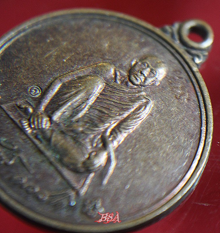 เหรียญ พระจันทร์ คเวสโก สายพระป่า วัดป่าชัยรังสี สมุทรสาคร