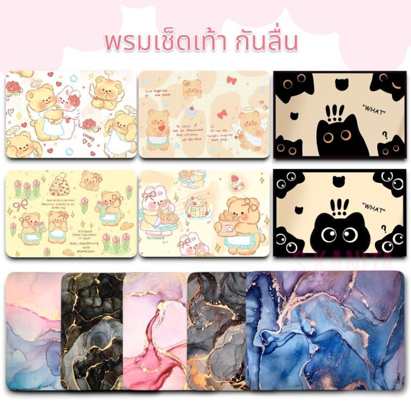พรมเซ็ดเท้าลายการ์ตูน 1 ผืน Doormat Cartoon pattern 1 piece