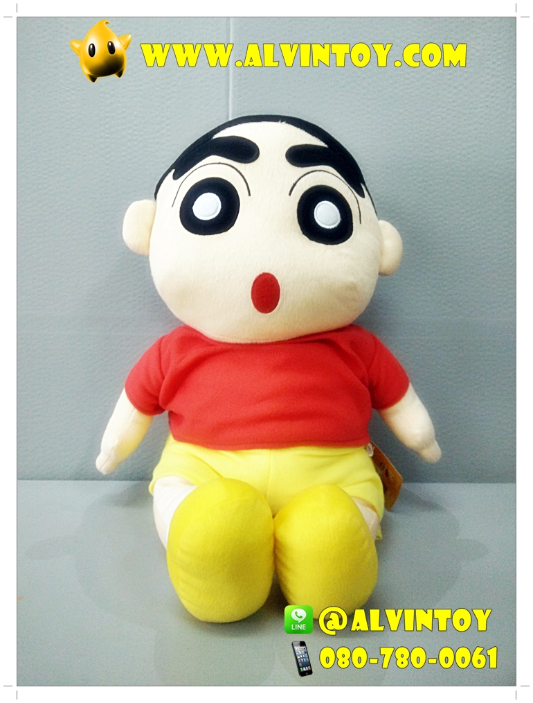 ตุ๊กตา Shinchan - ชินโนะสุเกะ 22 นิ้ว