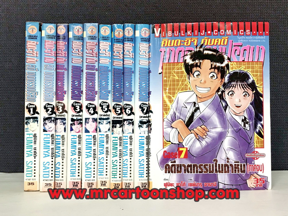 คินดะอิจิ ภาค Case 1-7 จบ [10 เล่ม]