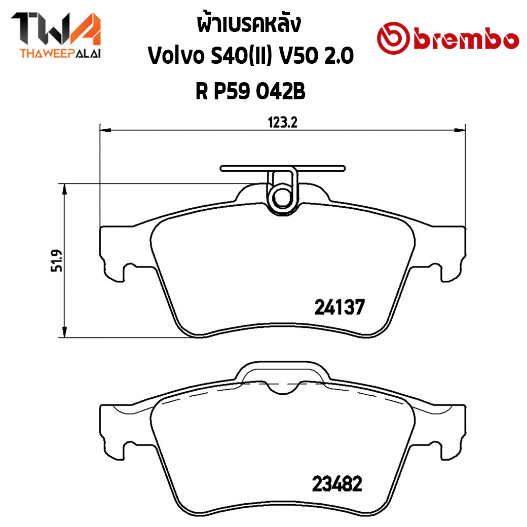 Brembo Black ผ้าเบรคหลัง Volvo S40(II) V50 2000 P59 042B