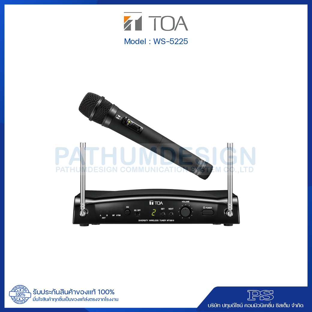WS-5225 C04 UHF Wireless Microphone Set (Handheld)