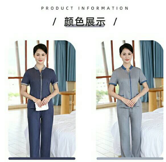 ชุดแม่บ้าน ชุดพนักงานทำความสะอาด โรงแรม รีสอร์ท