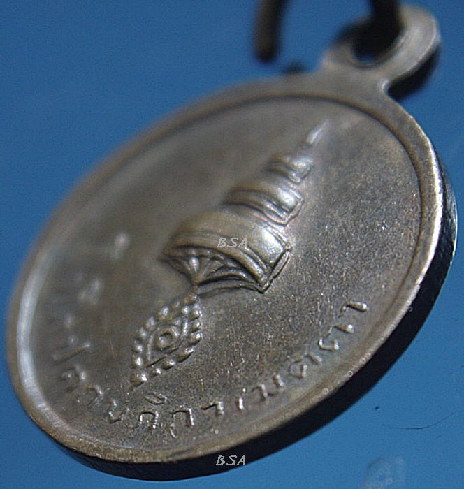 เหรียญ โลโกปตถมภิกาเมตตา กทม.