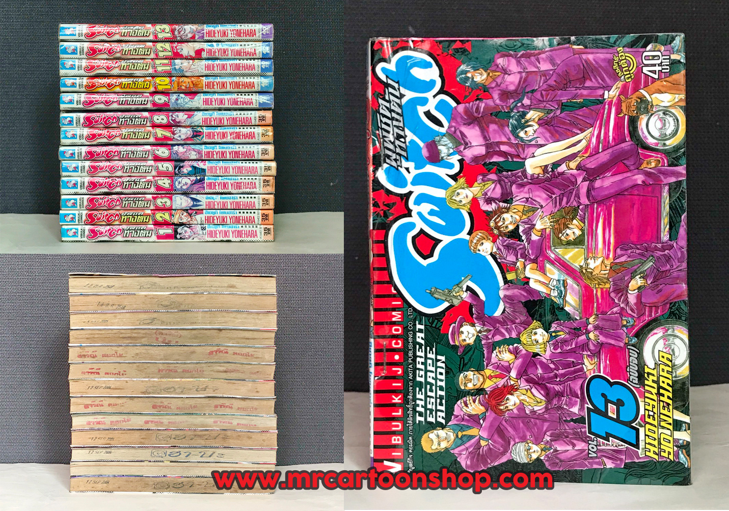 Switch 1-13 จบ