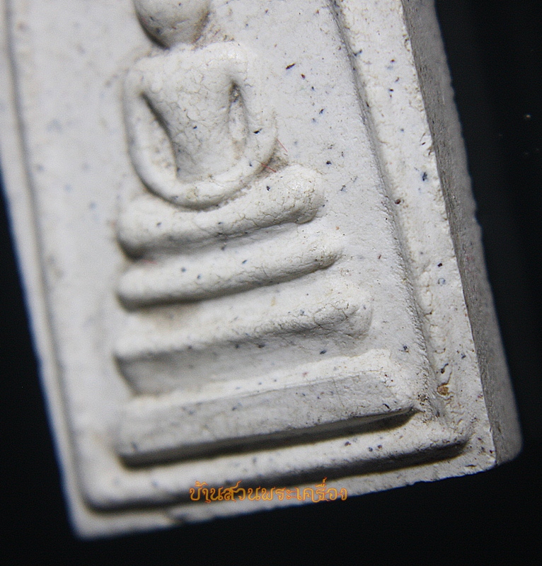 พระสมเด็จ บางขุนพรหมปี ปี2531 พิมพ์ใหญ่