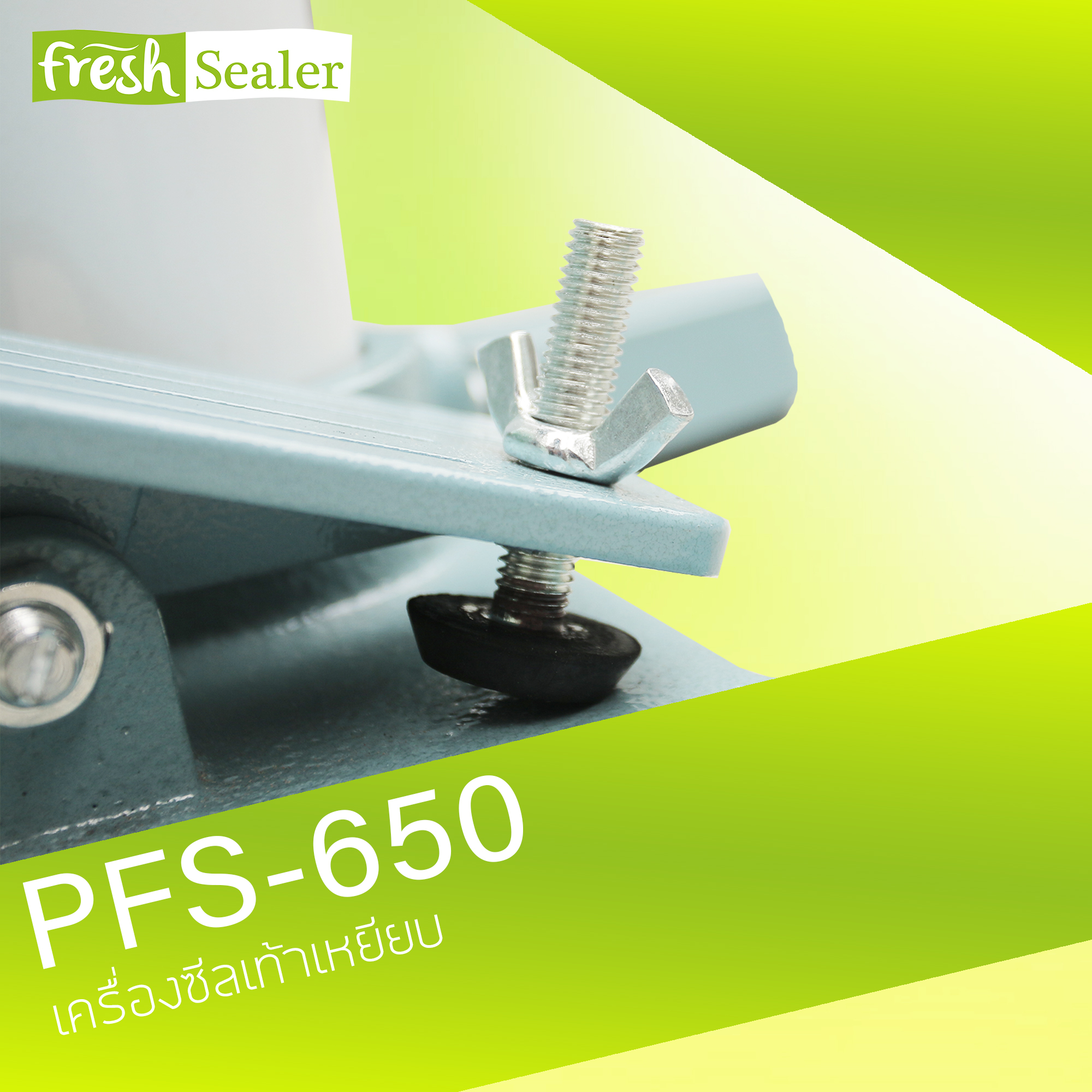 เครื่องซีลเท้าเหยียบ รุ่น PFS-650 แบบแนวนอน จาก Fresh Sealer