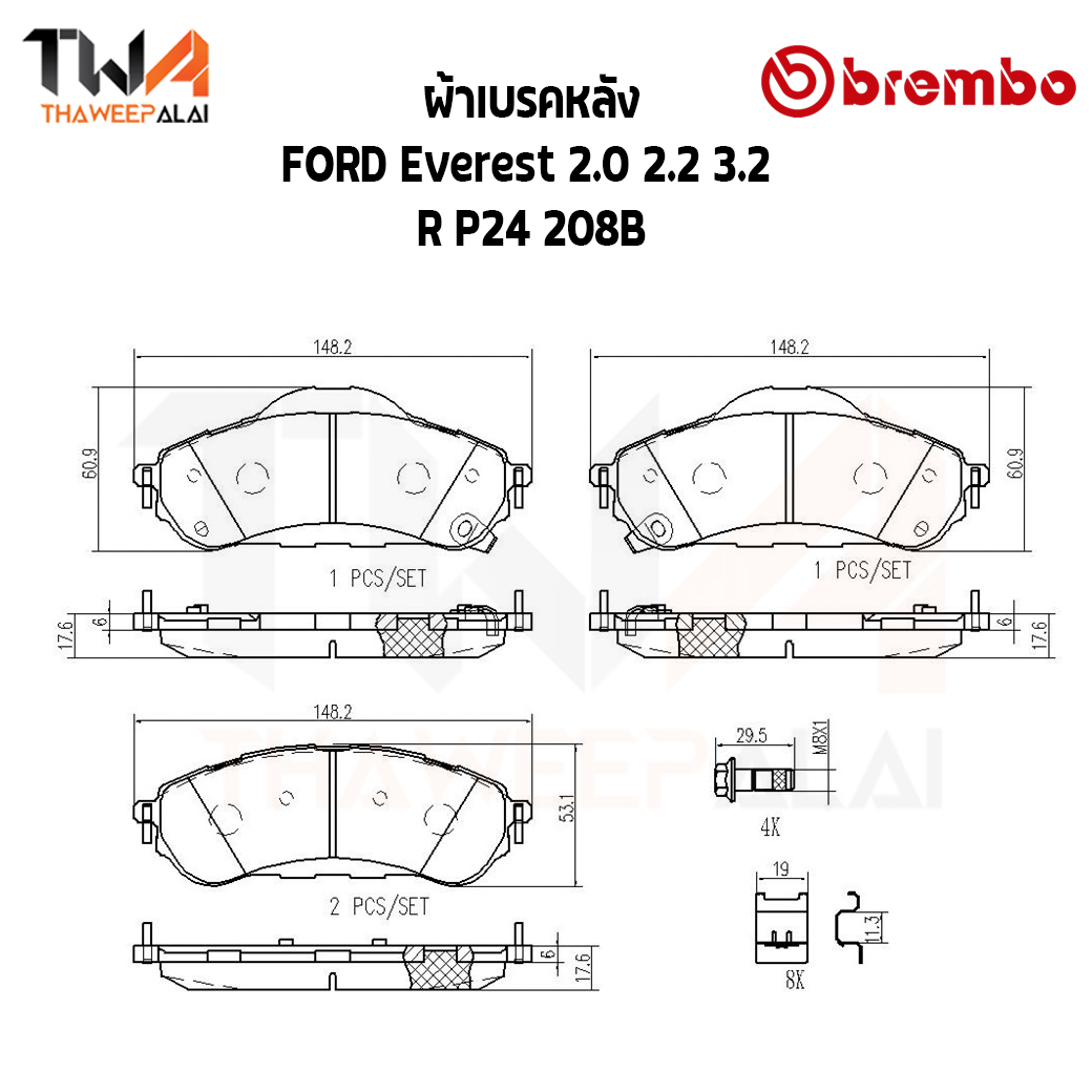 Brembo Black ผ้าเบรคหลัง Ford Everest 2000 2200 3200 P24 208B