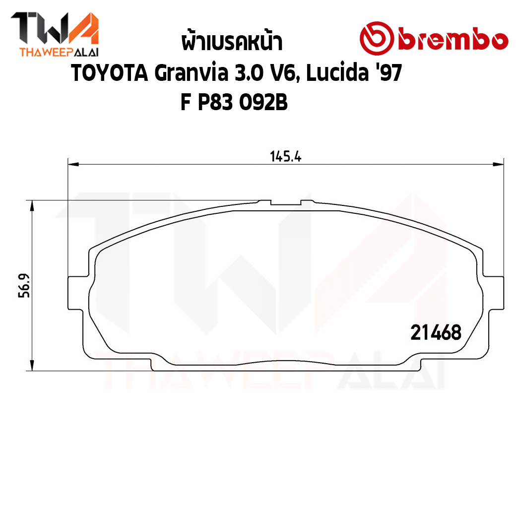 Brembo Black ผ้าเบรคหน้า (Low Metallic) TOYOTA Granvia 3000 V6, Lucida '97 P83 092B