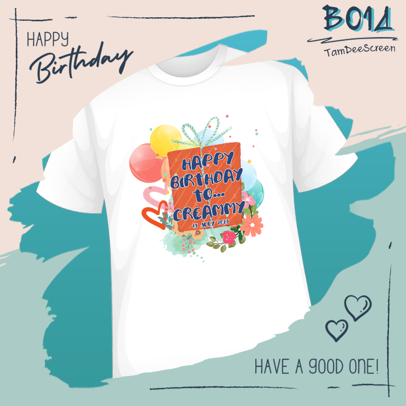 เสื้อวันเกิด #BD014