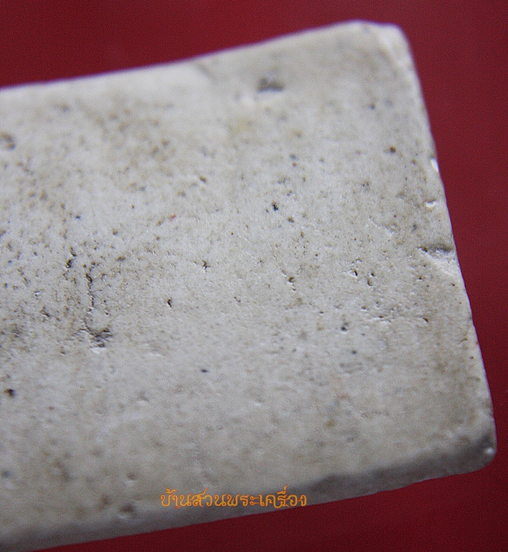 สมเด็จหลวงปู่นาค วัดระฆัง พิมพ์พุทธกวักปรกโพธิ์