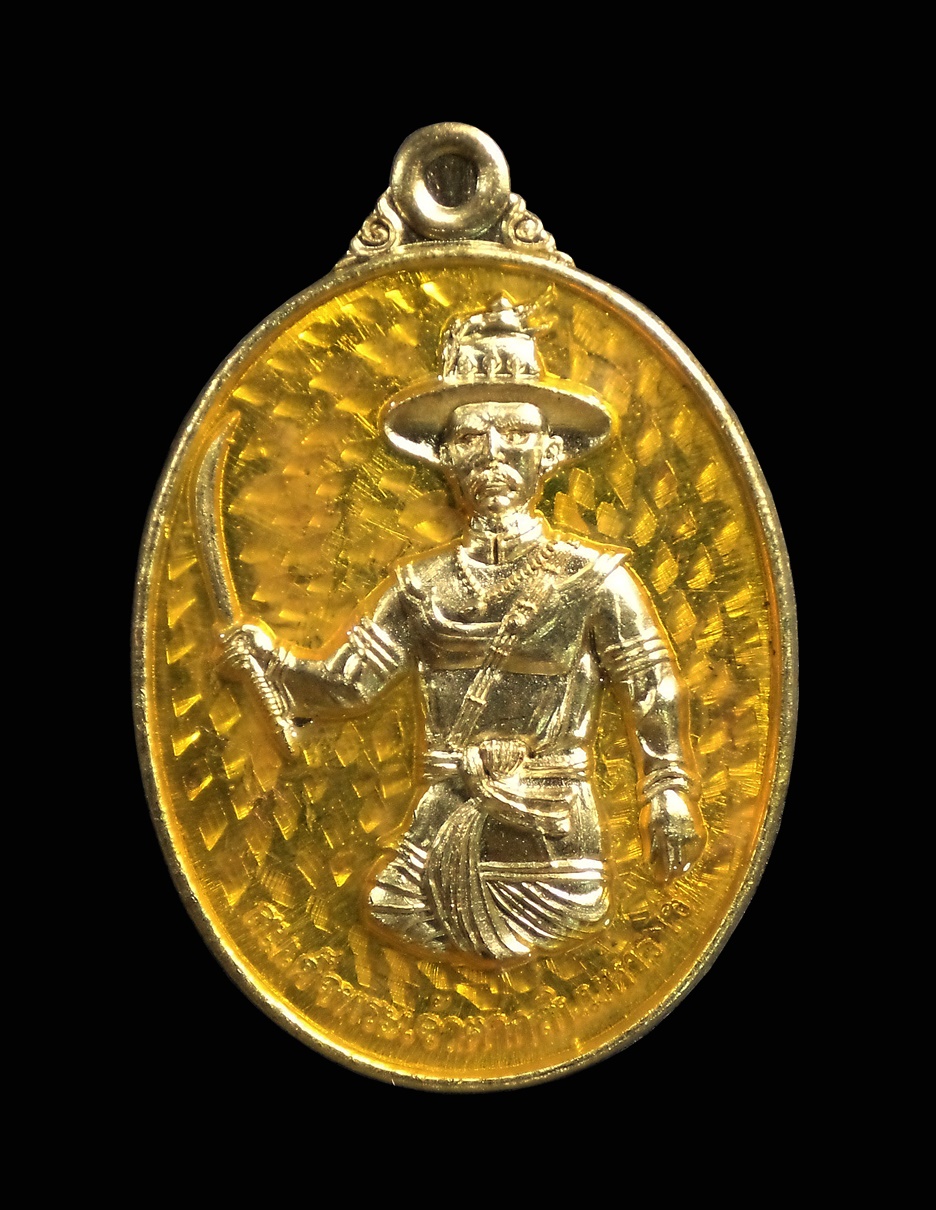 เหรียญสมเด็จพระเจ้าตากสินมหาราช รุ่นรวยปลอดภัย หลวงพ่อพัฒน์ ปุญญกาโม วัดห้วยด้วน จ.นครสวรรค์ ปี63 เนื้อทองทิพย์ลงยาเหลือง เลข48