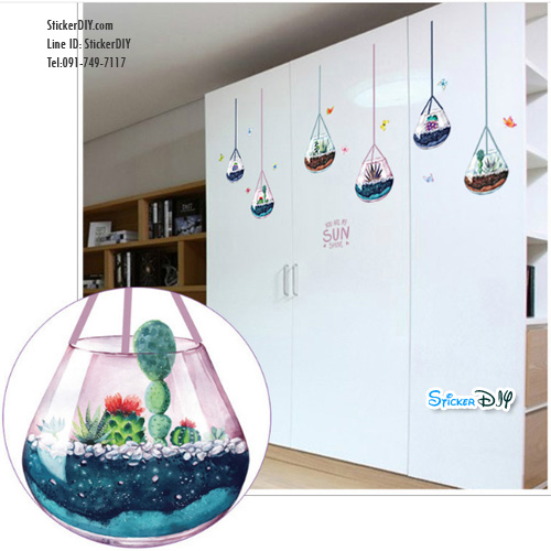 Transparent wall sticker โมบายโหลแก้ว MY SUNSHINE (กว้าง133cm.xสูง80cm.)