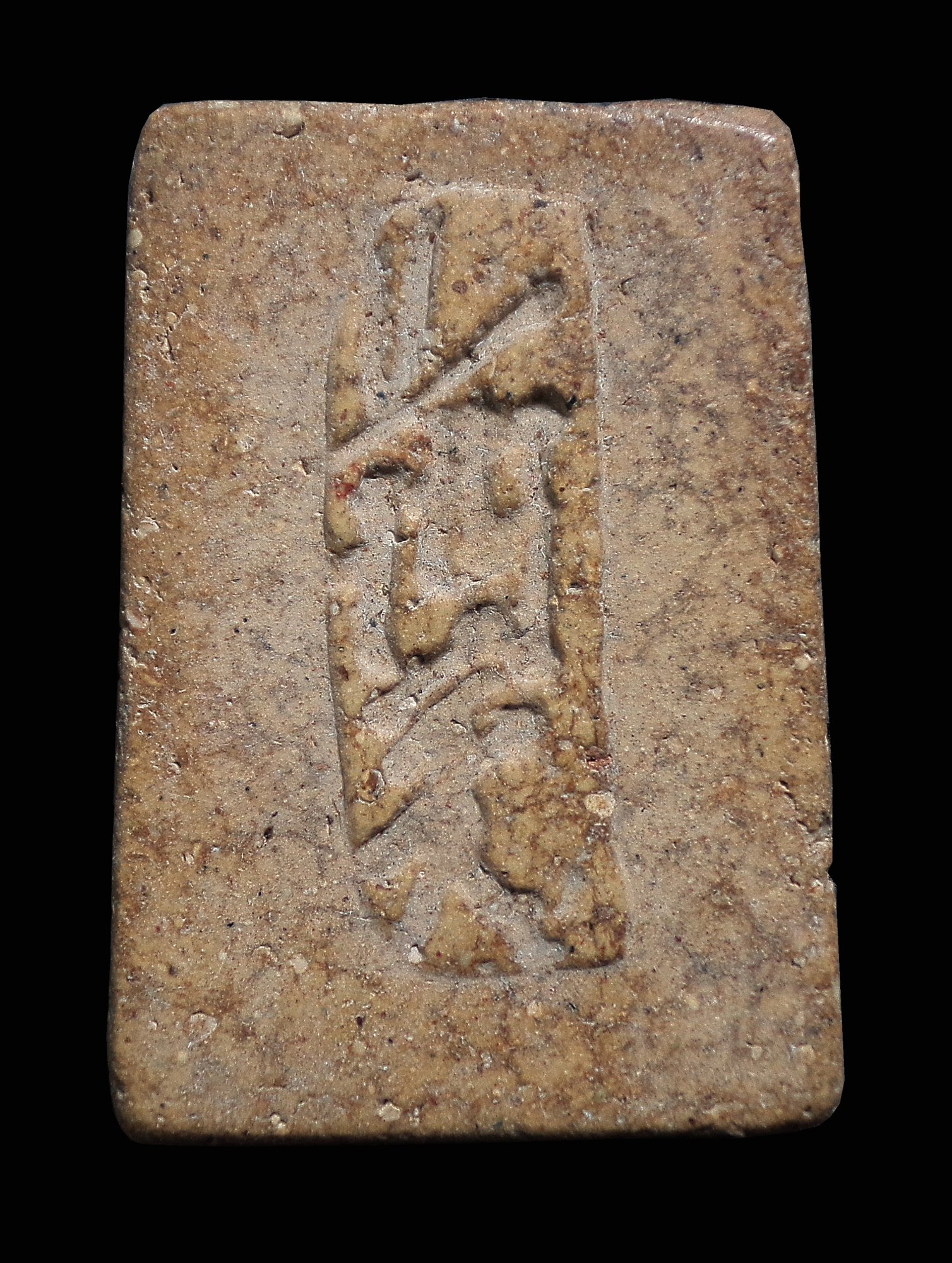 พระสมเด็จ พิมพ์ใหญ่ หลังยันต์