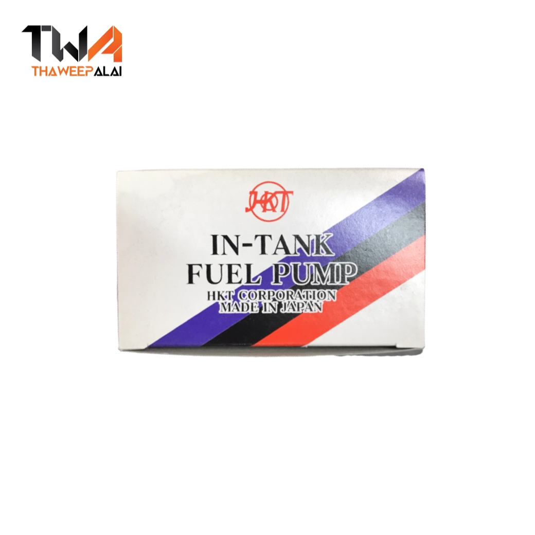 HKT มอเตอร์ปั๊มติ๊ก ปั๊มน้ำมันเชื้อเพลิง HRV เครื่อง1.8 ,CRV ปี 2013 G4 ,CITY ปี 2014 / 17045T8NZ01