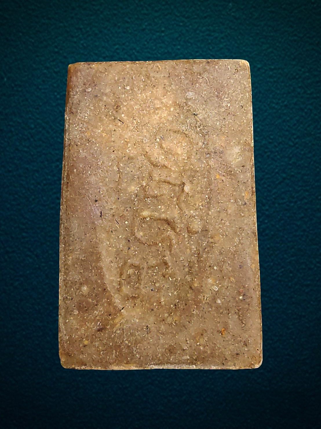 พระสมเด็จเนื้อผงผสมว่าน พิมพ์ปรกโพธิ์ 9 ใบเล็ก หลังยันต์พุทธะสังมิ หลวงพ่อกวย วัดโฆสิตาราม ชัยนาท