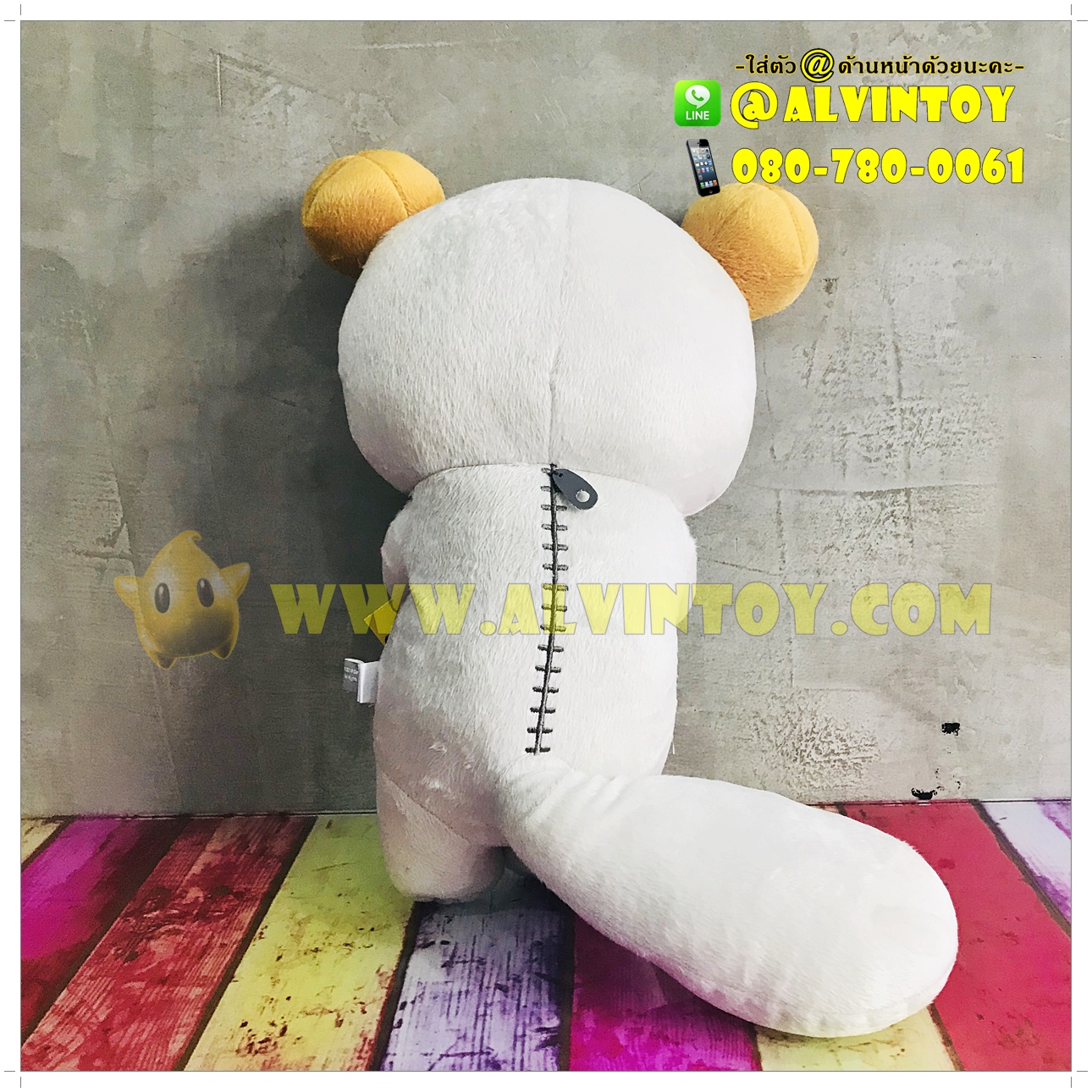 ตุ๊กตาหมี Rilakkuma Otter - ริลัคคุมะ ชุดนาค 40 ซม.