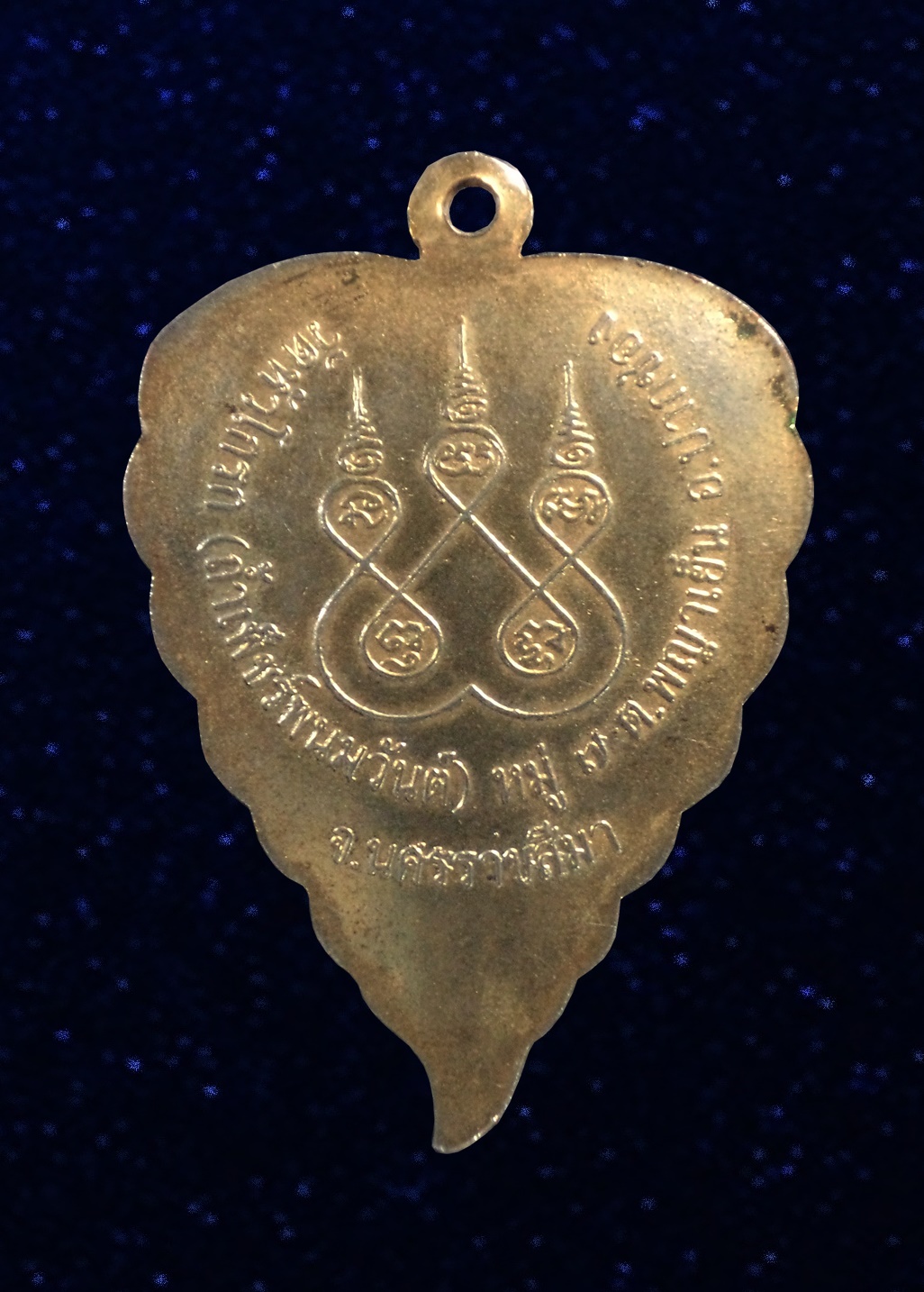 เหรียญใบโพธิ์ลงยาเขียว พระครูปลัดสมบุญ วัดหัวโกรก(ถ้ำเพชรพนมวันต์) จ.นครราชสีมา