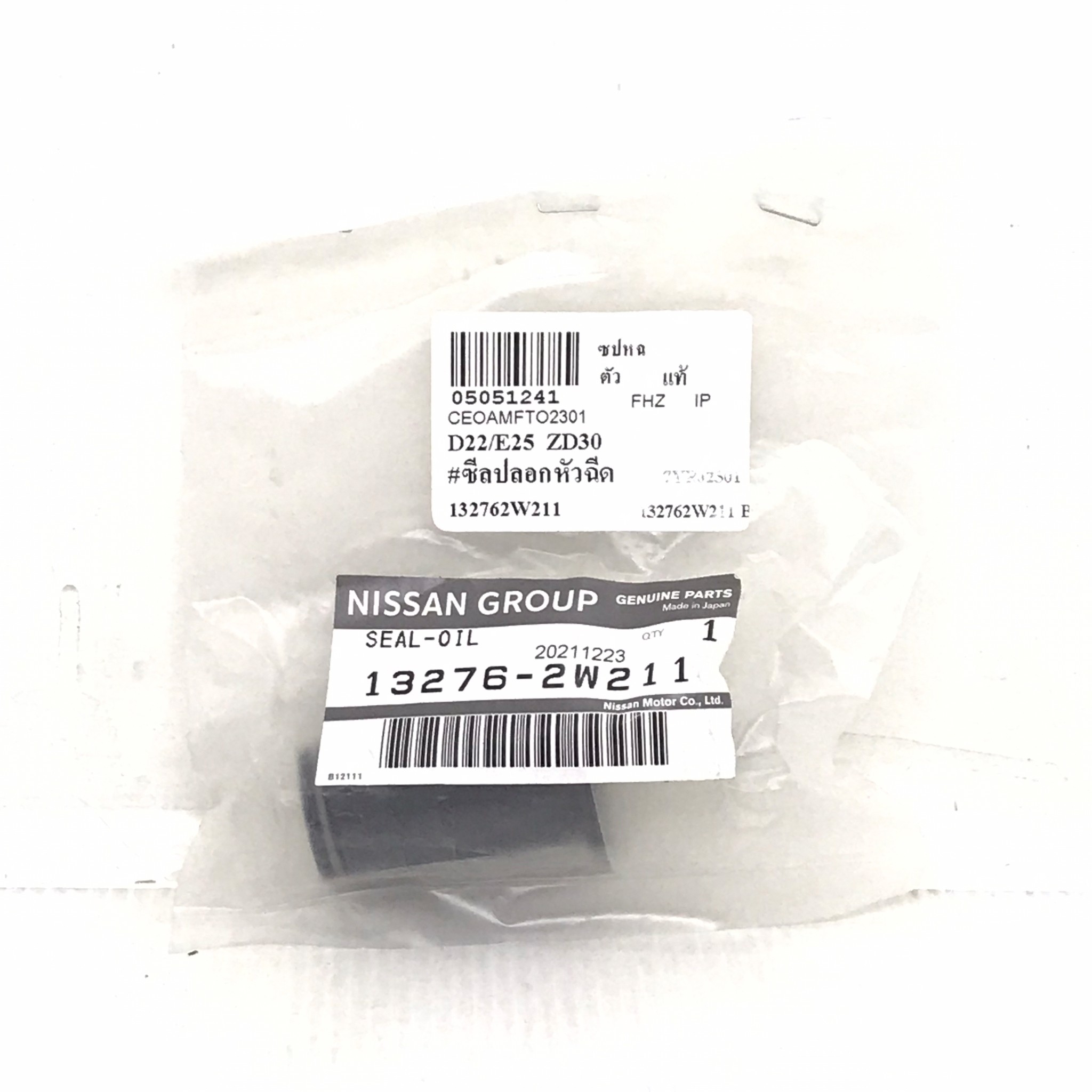 (แท้ศูนย์) ซีลปลอกหัวฉีด NISSAN FRONTIER 3000 / ZD30 / D22 ฟรอนเทียร์ (1 ตัว) เบอร์ 13276-2W211